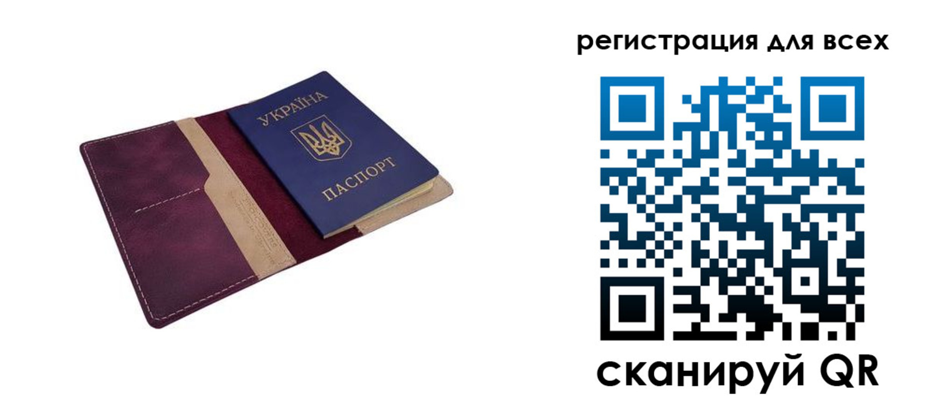 прописка 2025 в Высоковске